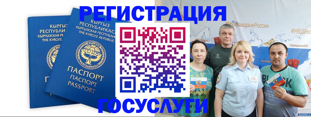 форма 3 в Камчатской области